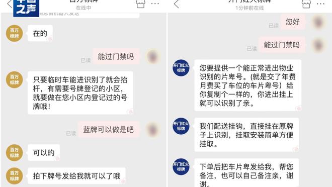 开云电竞官方网站下载安装包截图3
